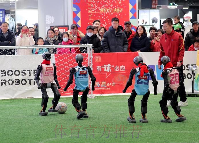 “全民健身线上运动会—全民足球挑战”等你来参与